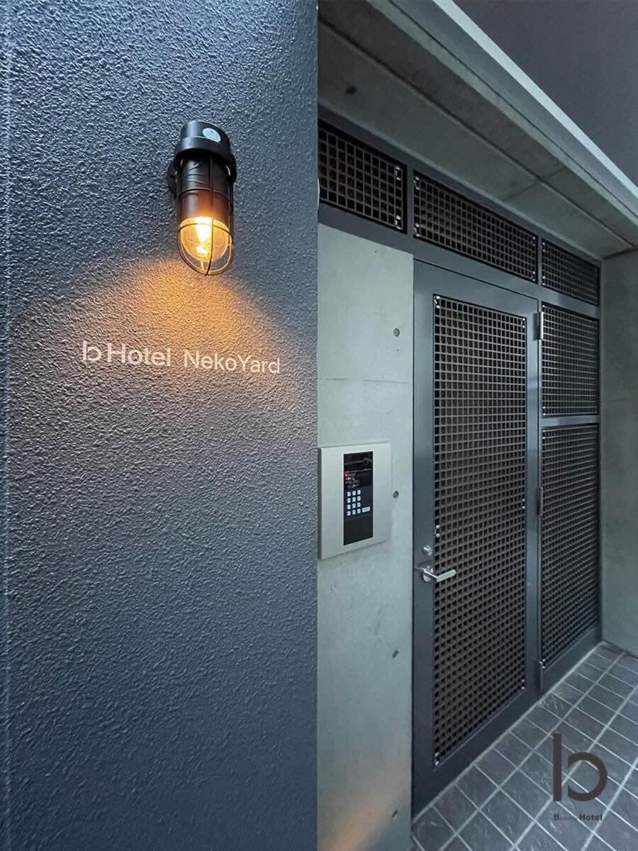 Bhotel Nekoyard - Bright Loft Studio 5 Min Walk To Peace Park & City Center Хіросіма Екстер'єр фото