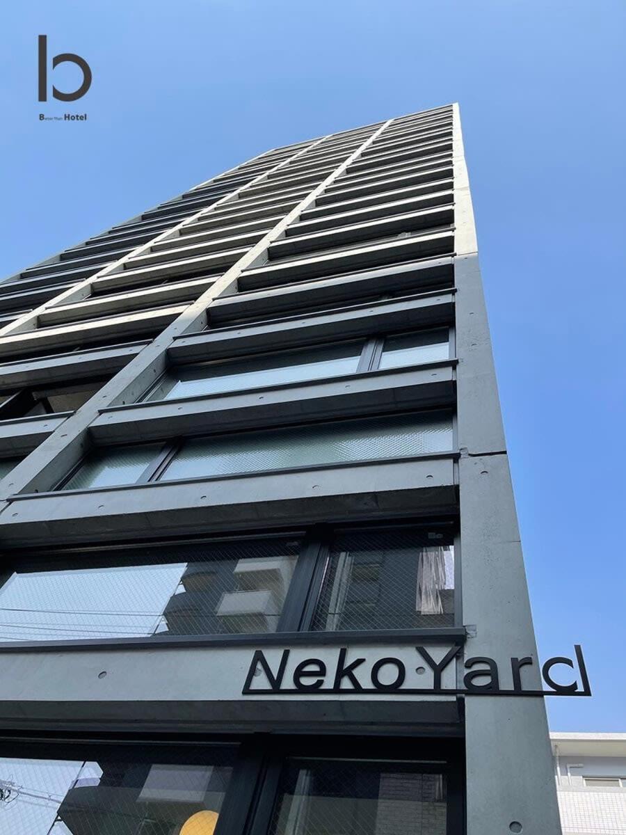 Bhotel Nekoyard - Bright Loft Studio 5 Min Walk To Peace Park & City Center Хіросіма Екстер'єр фото